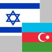 israel - azerbaijan flags