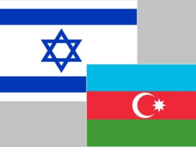 israel - azerbaijan flags